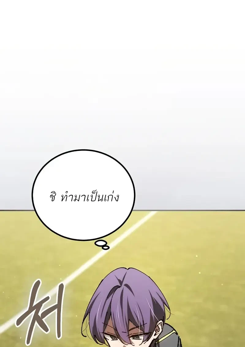 Read Magic Academy’s Genius Blinker TH Manga Online