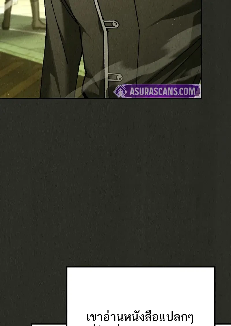 Read Magic Academy’s Genius Blinker TH Manga Online