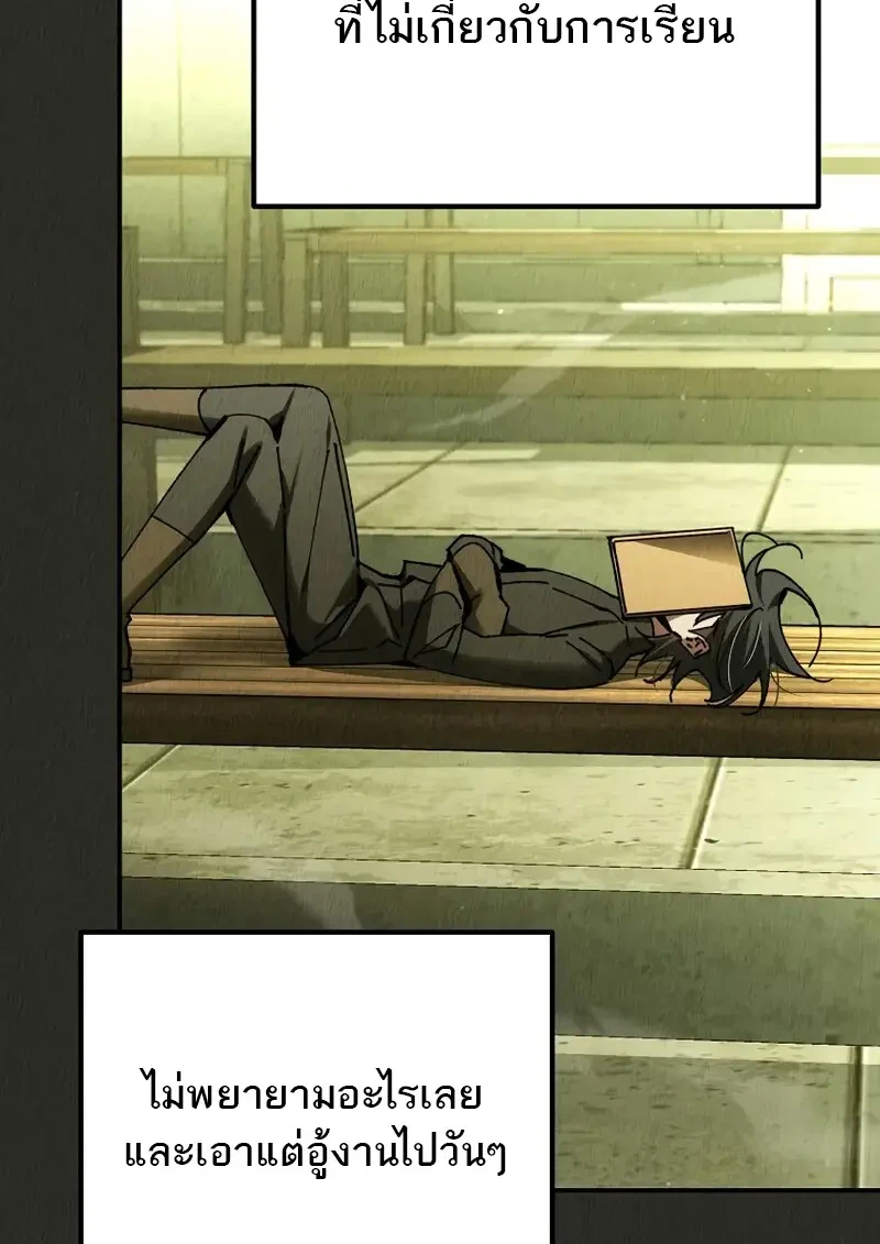 Read Magic Academy’s Genius Blinker TH Manga Online