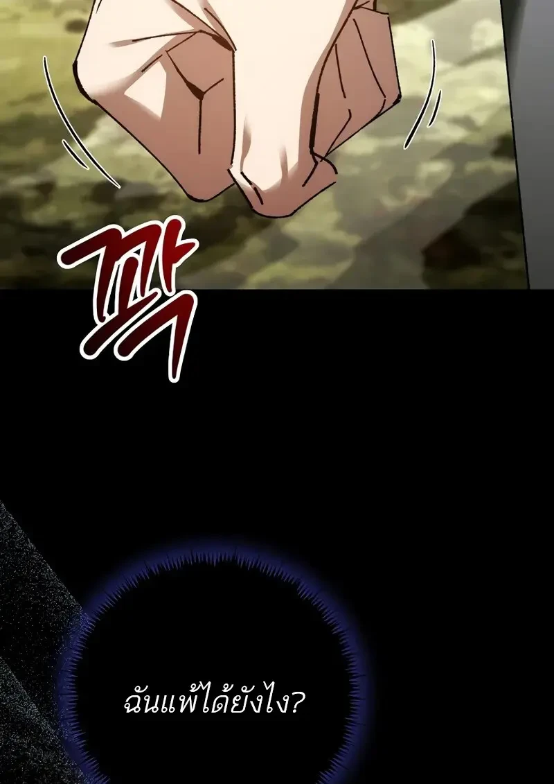 Read Magic Academy’s Genius Blinker TH Manga Online