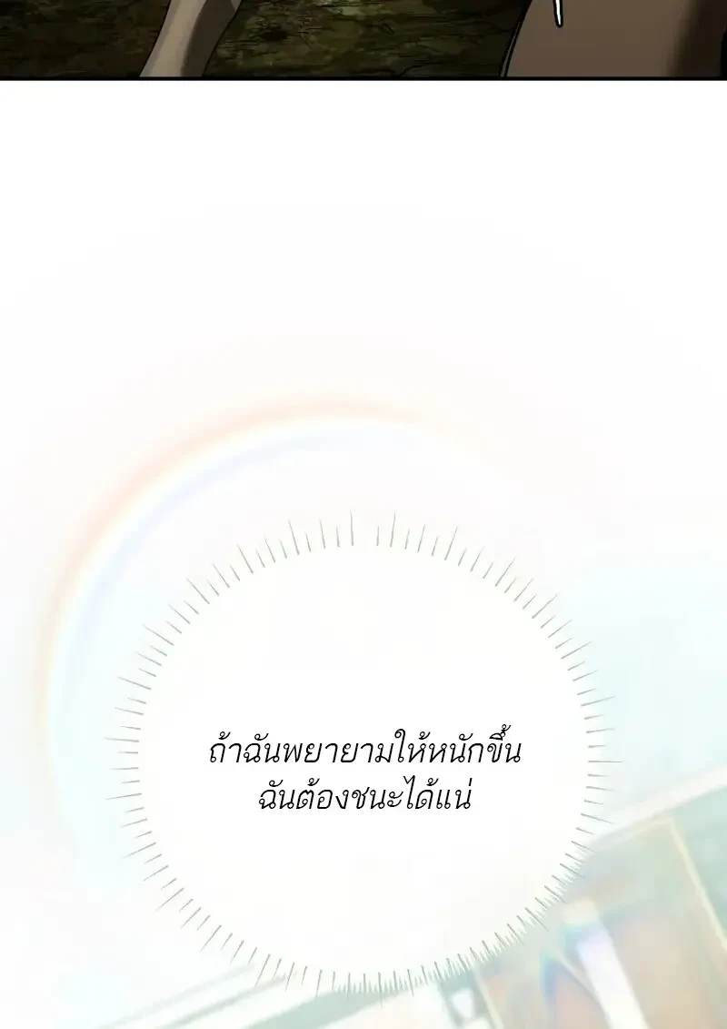 Read Magic Academy’s Genius Blinker TH Manga Online