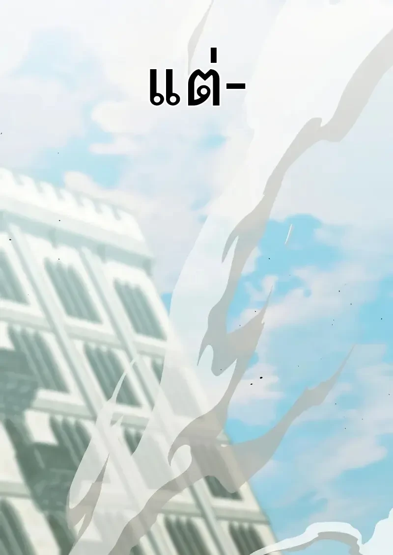 Read Magic Academy’s Genius Blinker TH Manga Online