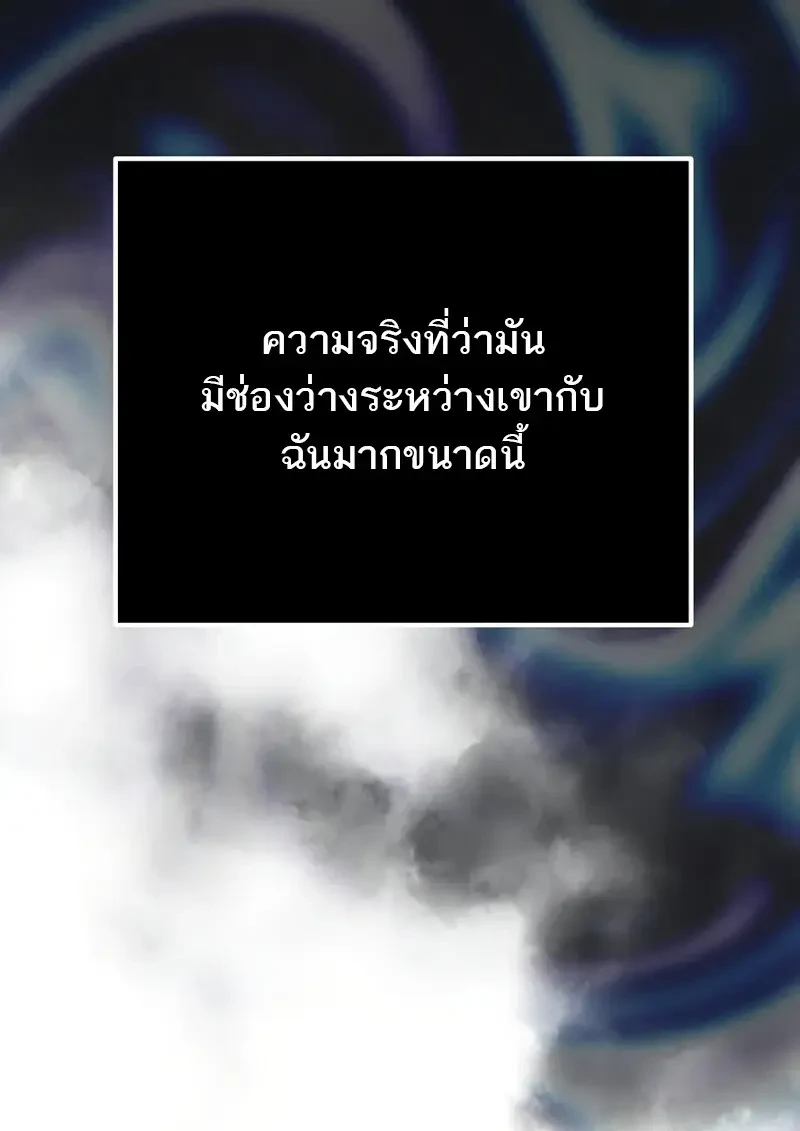 Read Magic Academy’s Genius Blinker TH Manga Online