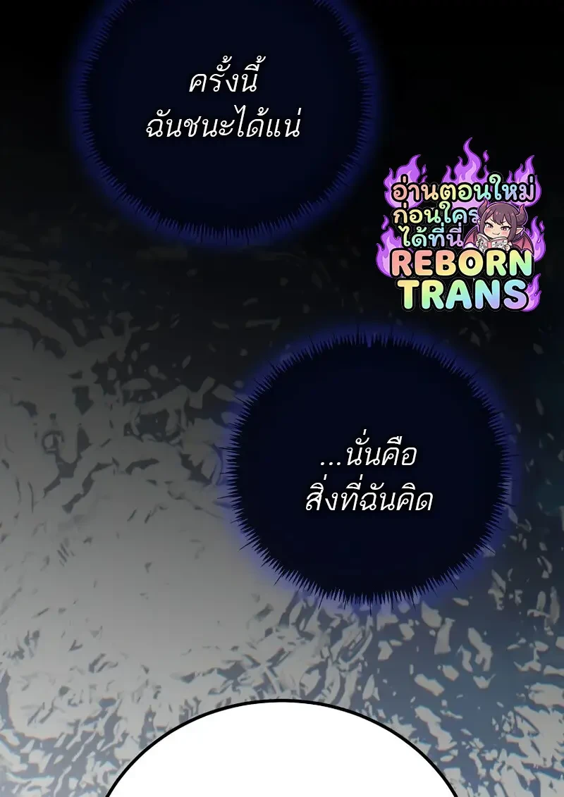 Read Magic Academy’s Genius Blinker TH Manga Online