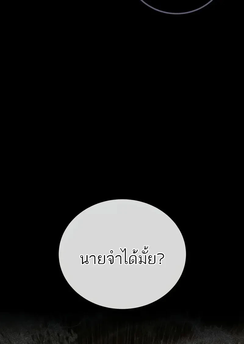 Read Magic Academy’s Genius Blinker TH Manga Online