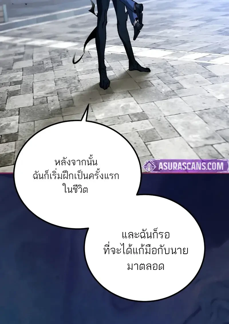 Read Magic Academy’s Genius Blinker TH Manga Online