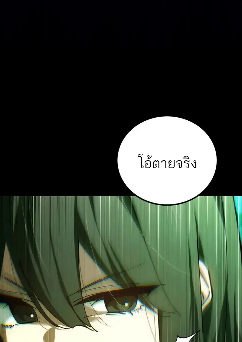 Read Magic Academy’s Genius Blinker TH Manga Online