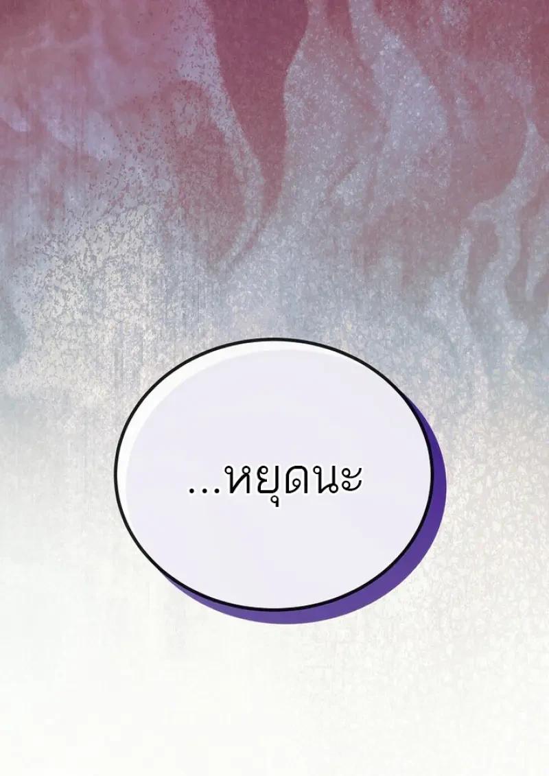 Read Magic Academy’s Genius Blinker TH Manga Online