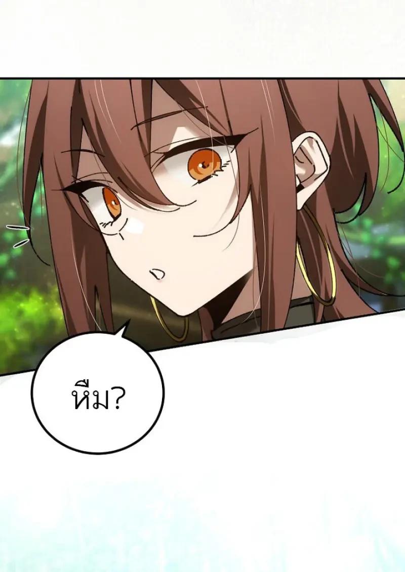 Read Magic Academy’s Genius Blinker TH Manga Online