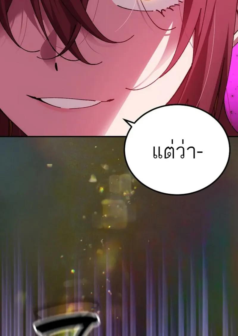 Read Magic Academy’s Genius Blinker TH Manga Online