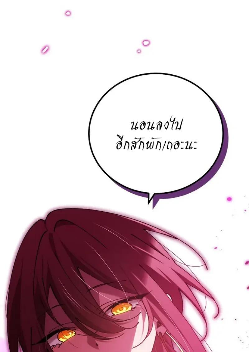 Read Magic Academy’s Genius Blinker TH Manga Online