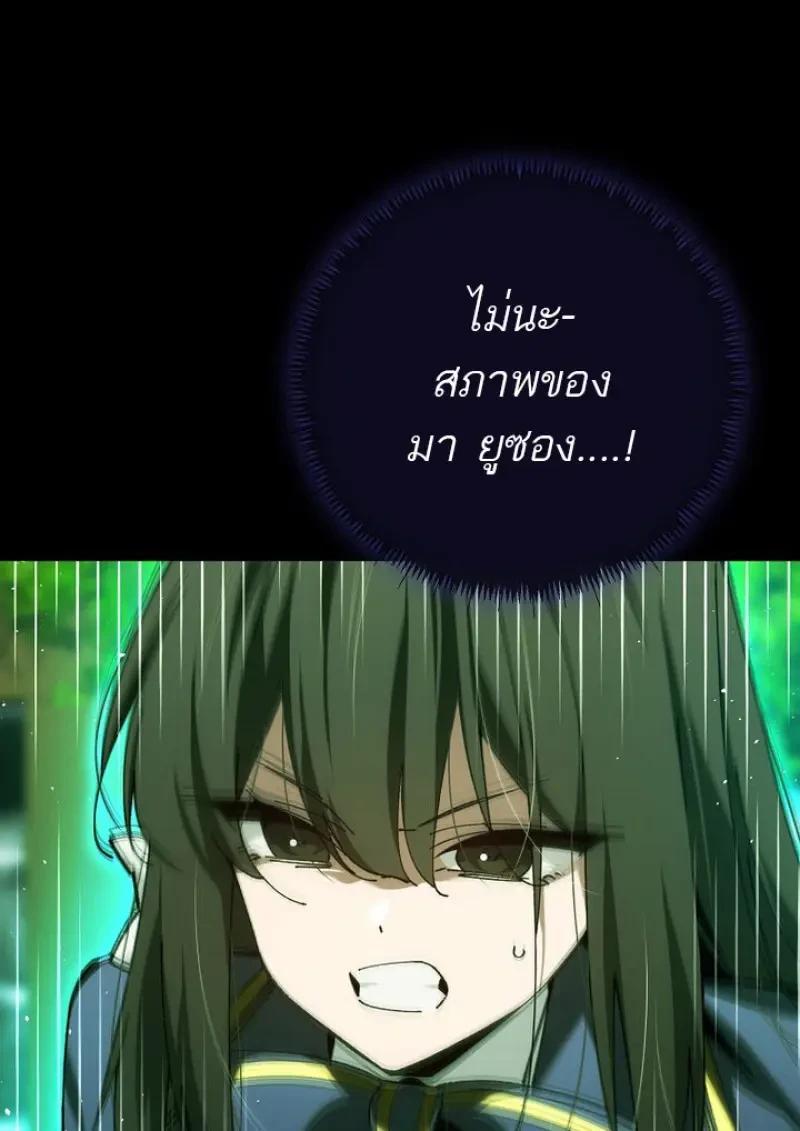 Read Magic Academy’s Genius Blinker TH Manga Online