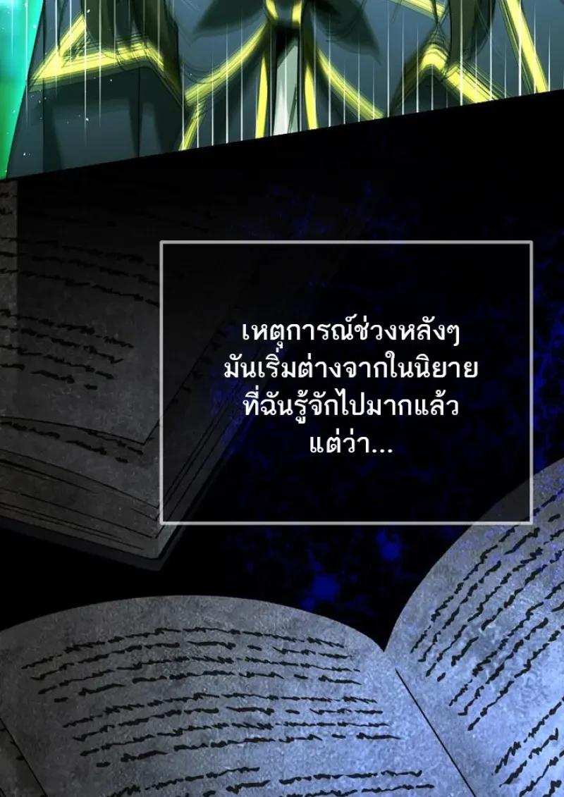 Read Magic Academy’s Genius Blinker TH Manga Online