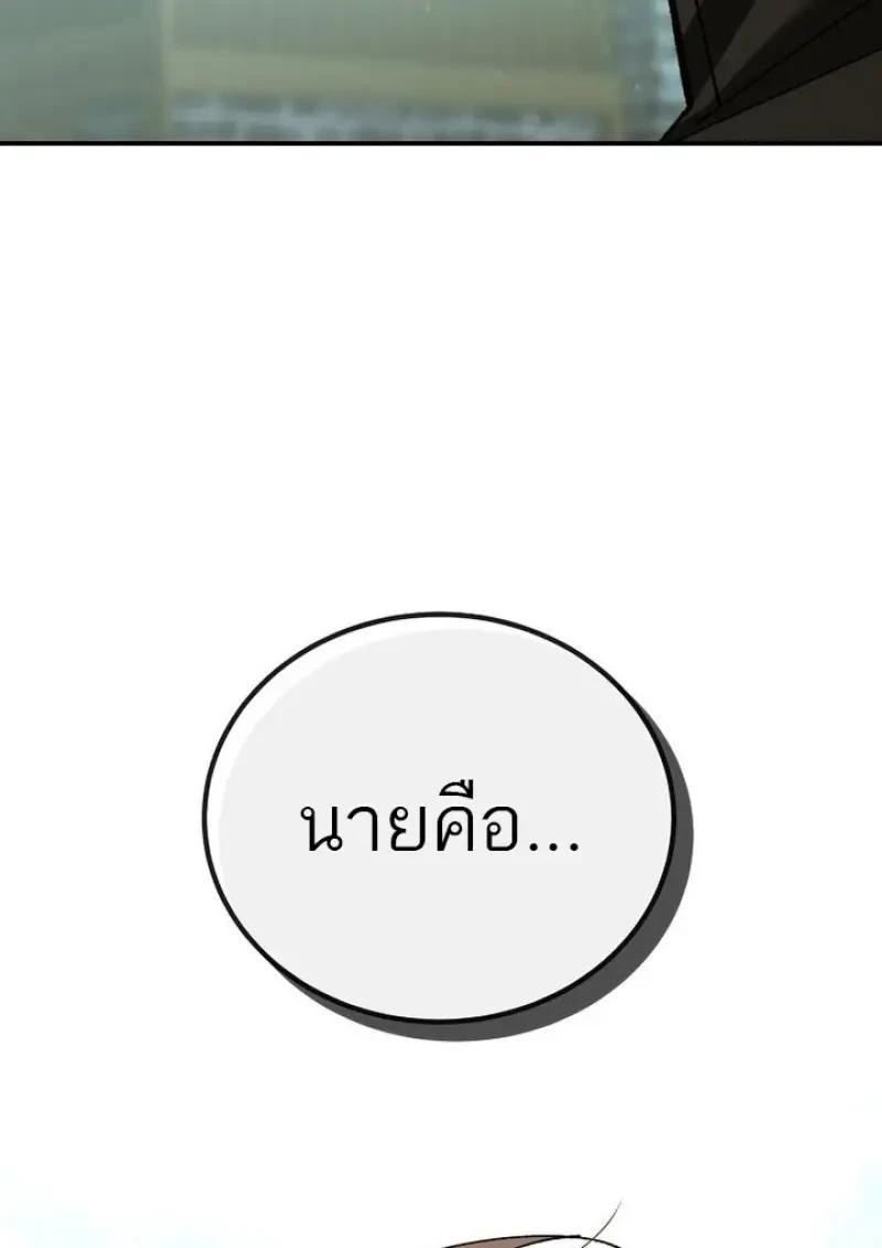 Read Magic Academy’s Genius Blinker TH Manga Online