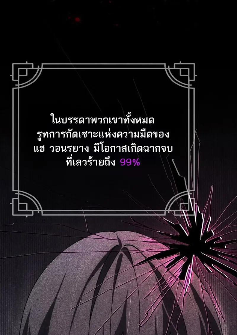 Read Magic Academy’s Genius Blinker TH Manga Online