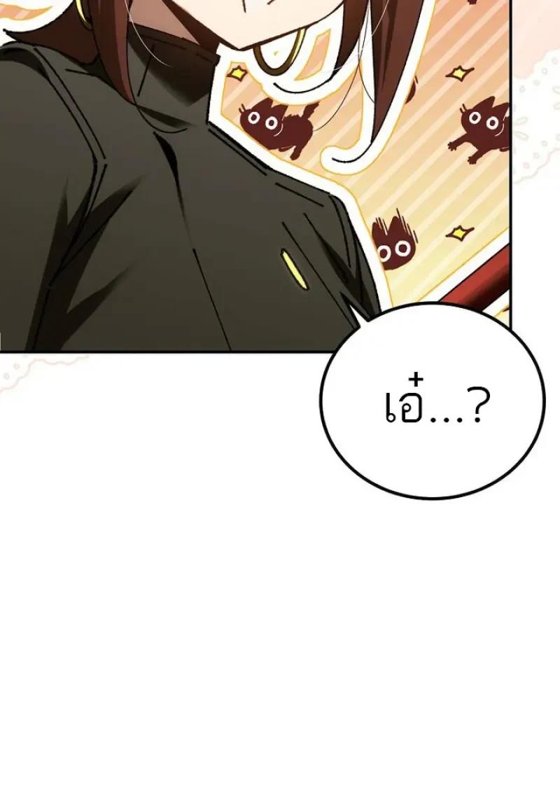 Read Magic Academy’s Genius Blinker TH Manga Online