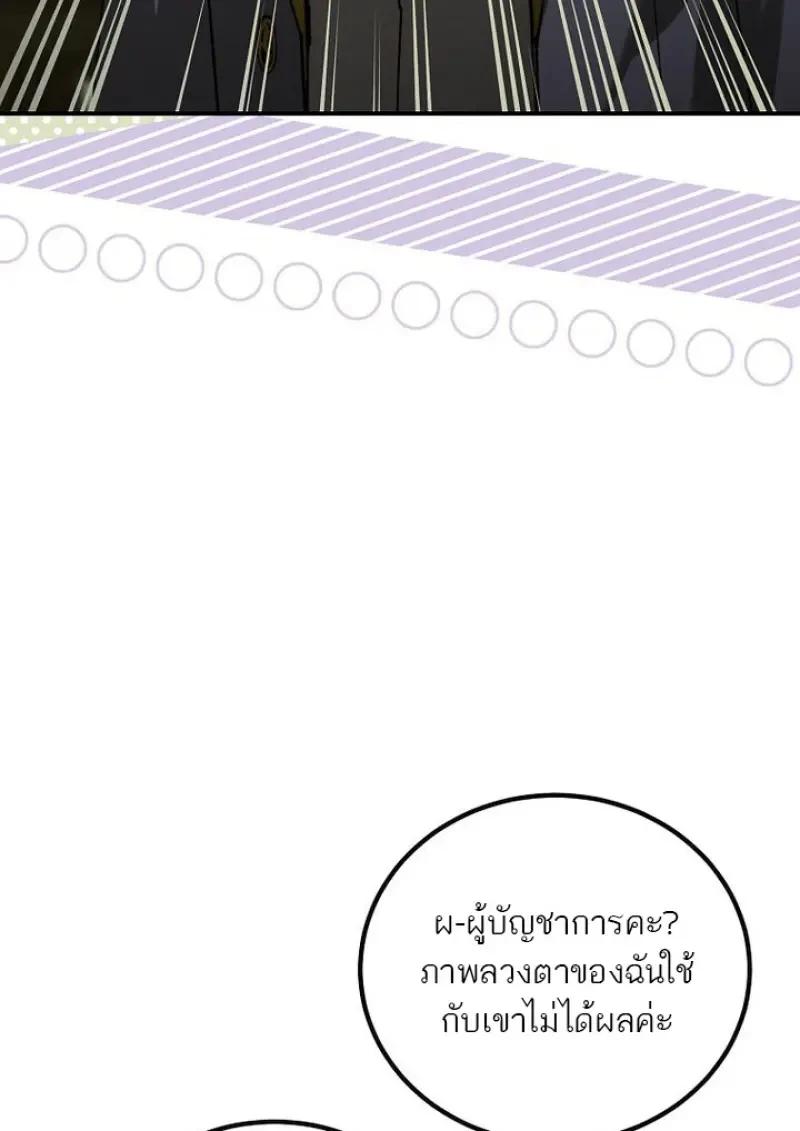 Read Magic Academy’s Genius Blinker TH Manga Online