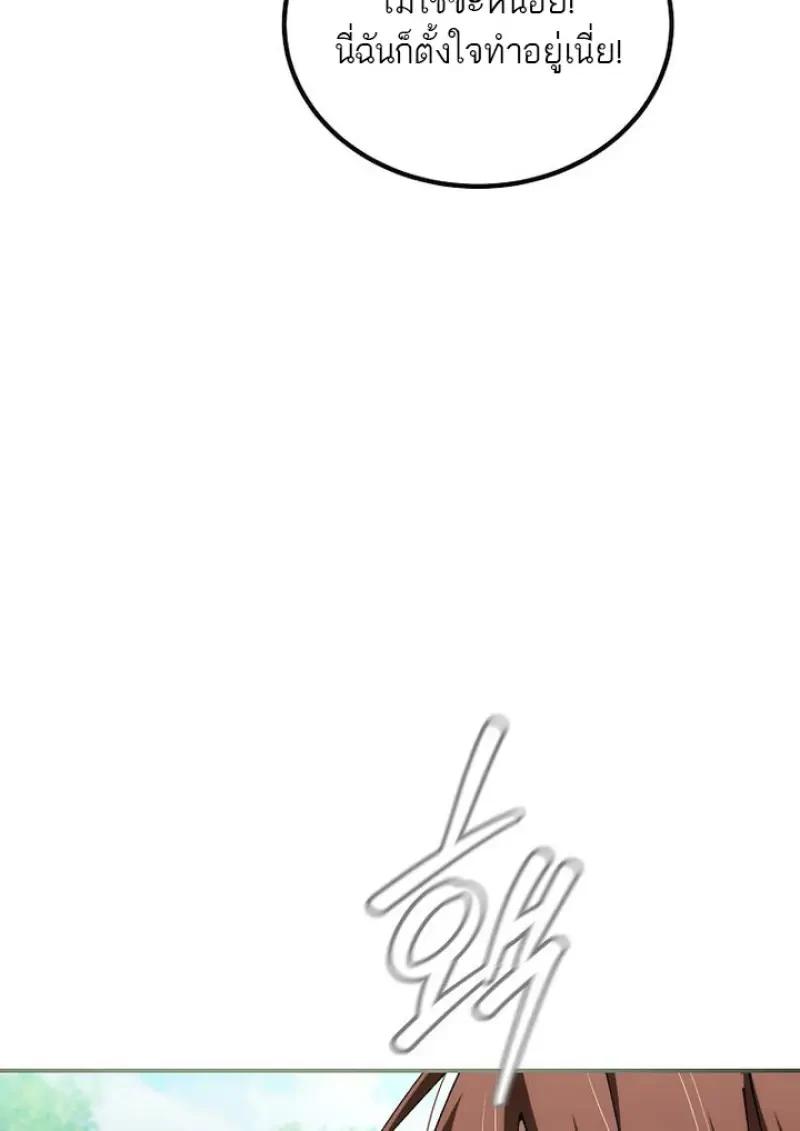 Read Magic Academy’s Genius Blinker TH Manga Online