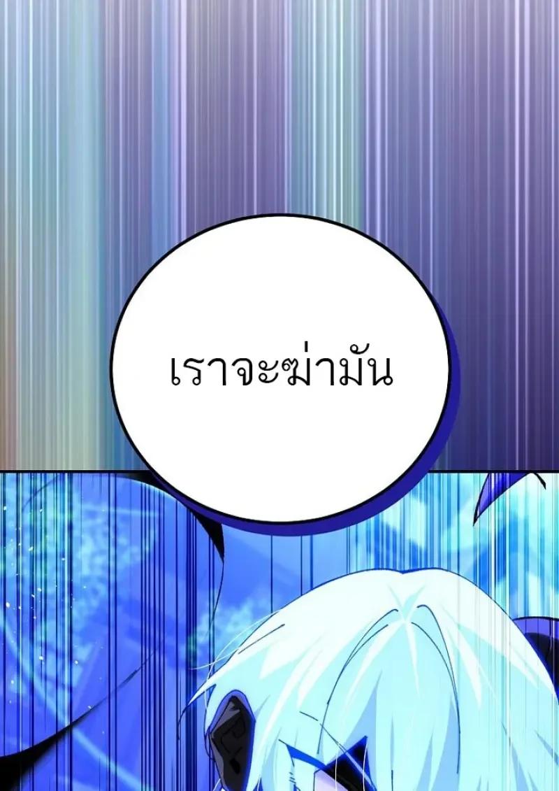 Read Magic Academy’s Genius Blinker TH Manga Online