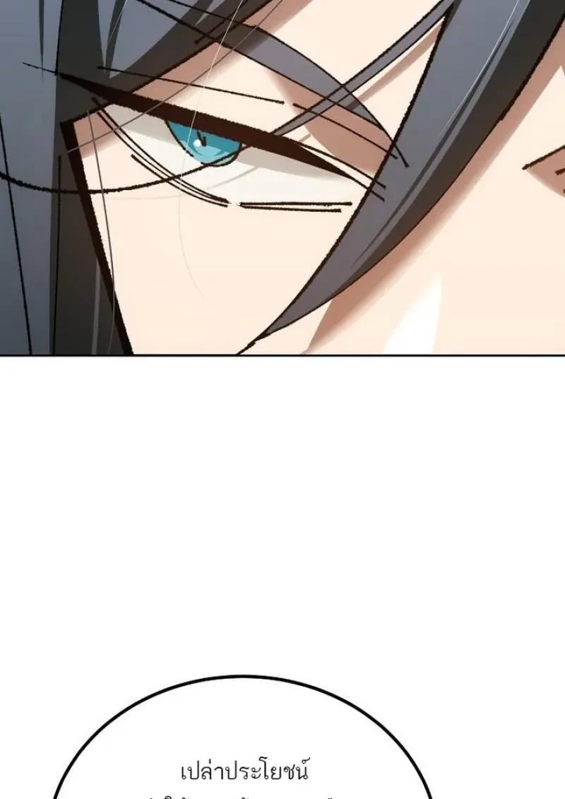 Read Magic Academy’s Genius Blinker TH Manga Online