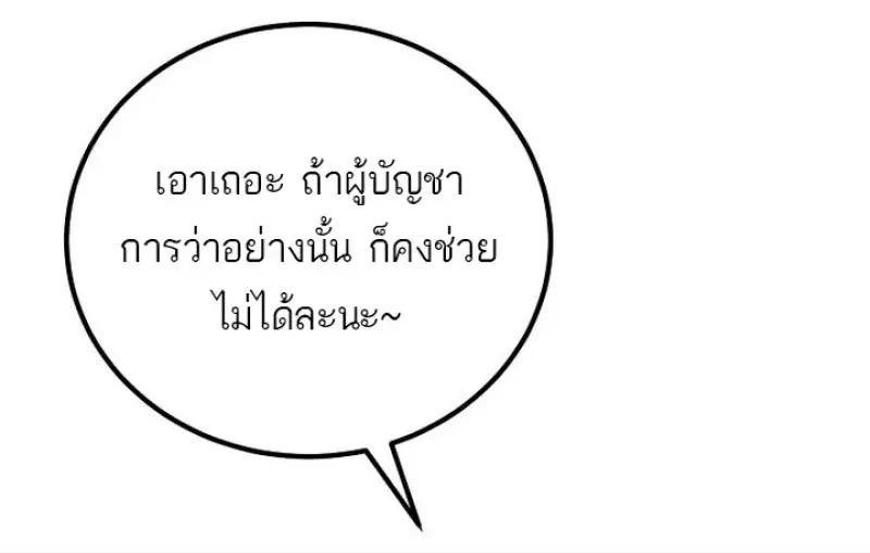 Read Magic Academy’s Genius Blinker TH Manga Online