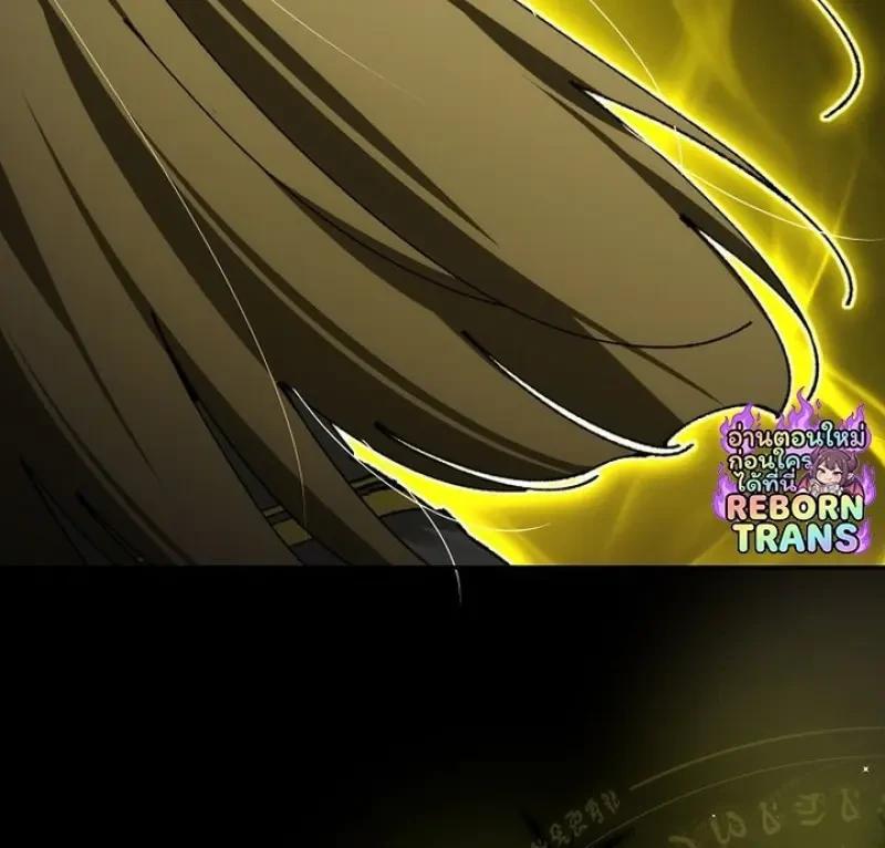 Read Magic Academy’s Genius Blinker TH Manga Online