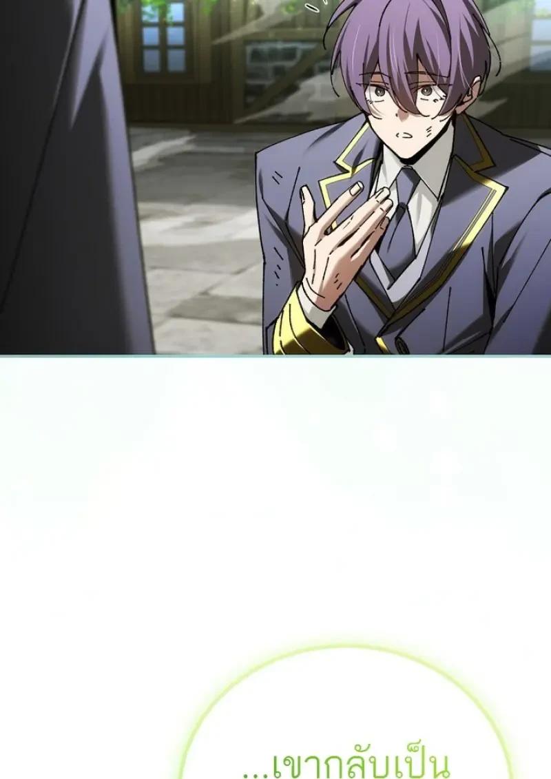 Read Magic Academy’s Genius Blinker TH Manga Online