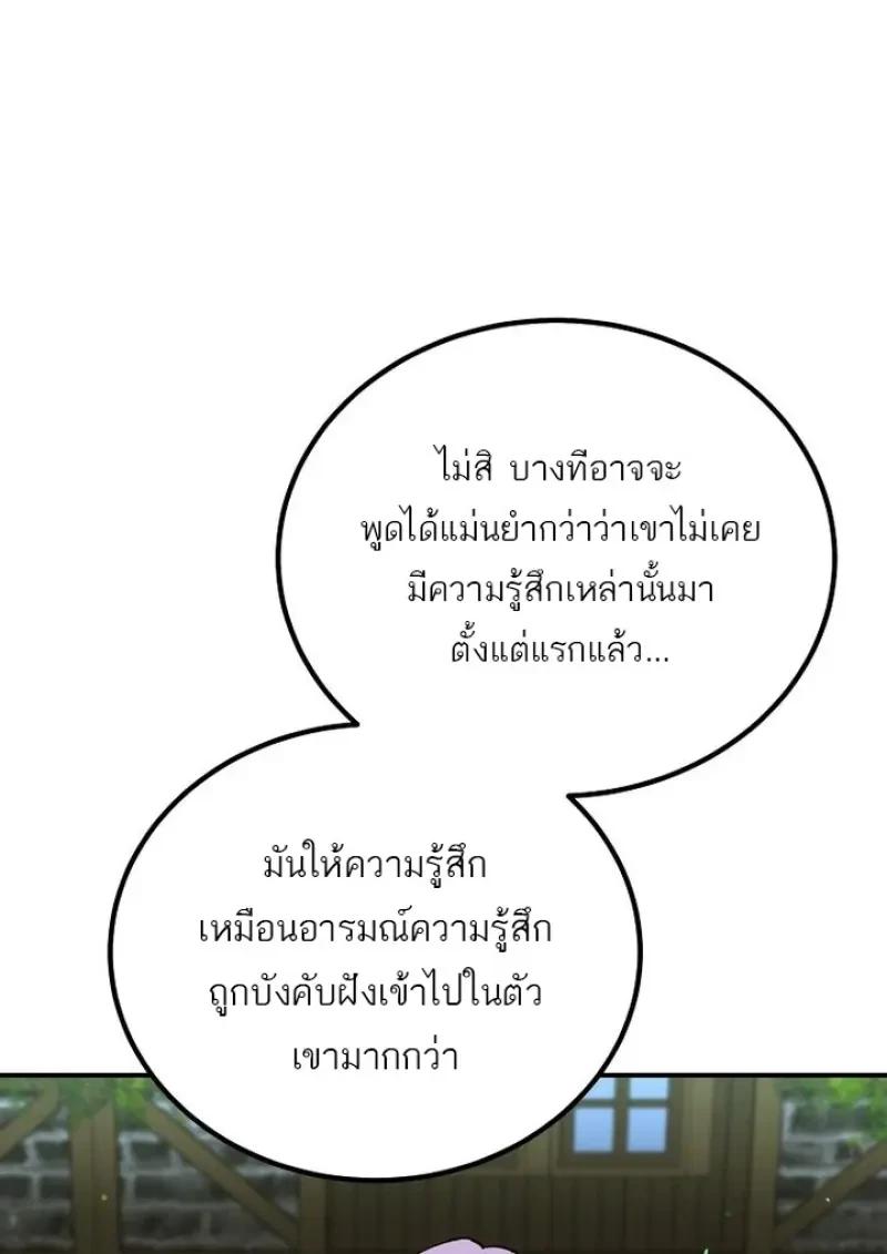 Read Magic Academy’s Genius Blinker TH Manga Online