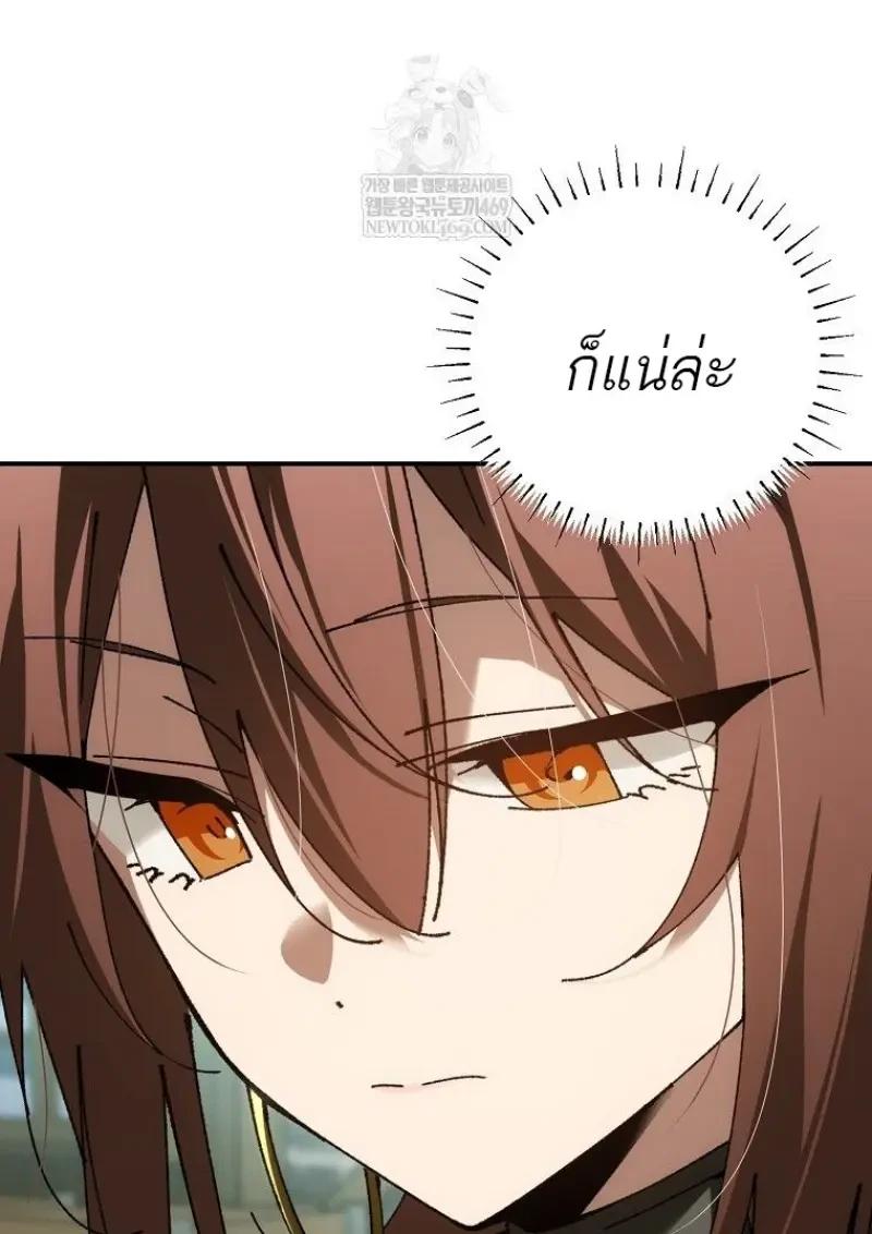 Read Magic Academy’s Genius Blinker TH Manga Online