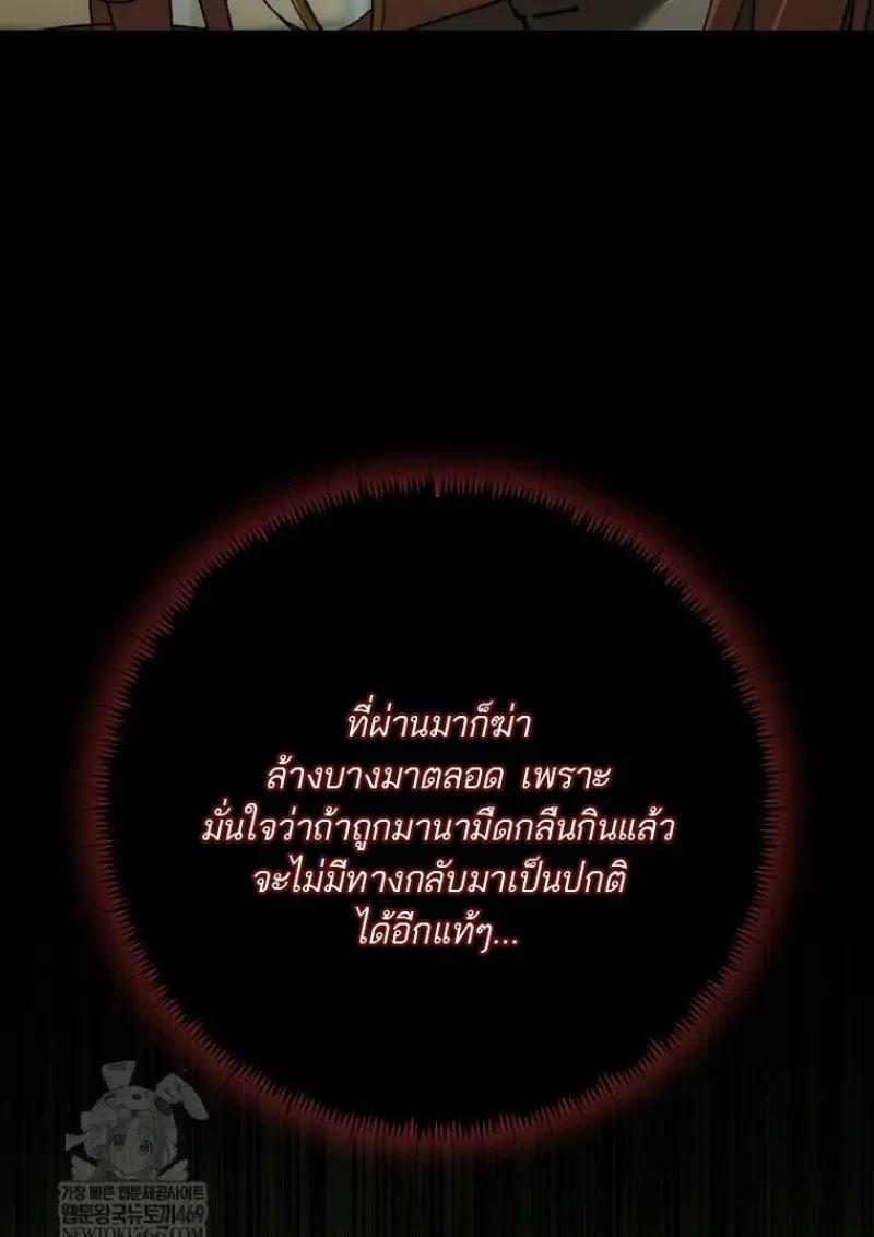 Read Magic Academy’s Genius Blinker TH Manga Online