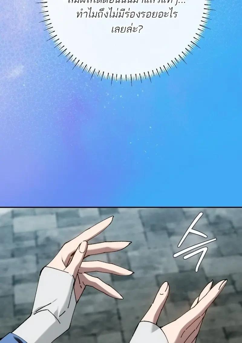 Read Magic Academy’s Genius Blinker TH Manga Online