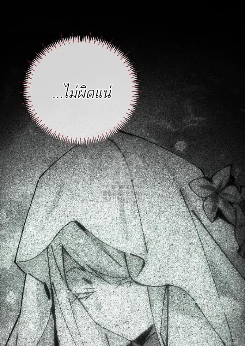 Read Magic Academy’s Genius Blinker TH Manga Online