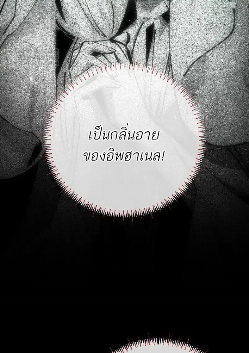 Read Magic Academy’s Genius Blinker TH Manga Online