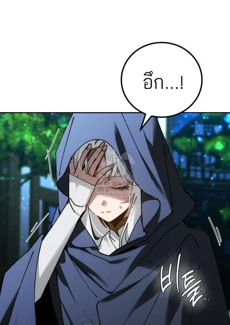 Read Magic Academy’s Genius Blinker TH Manga Online