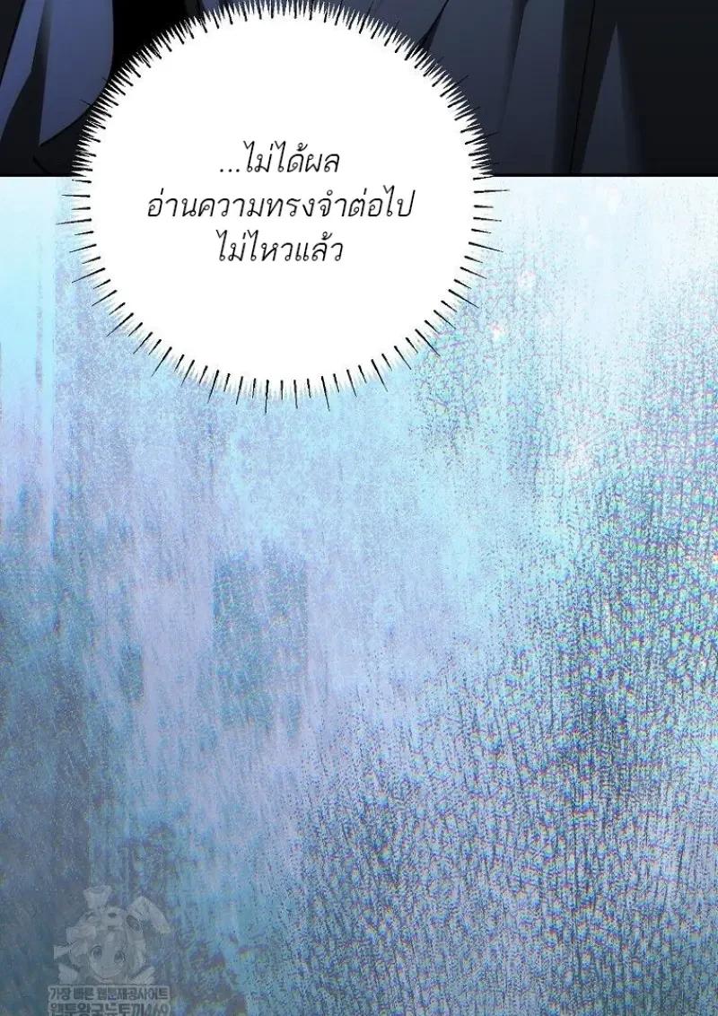 Read Magic Academy’s Genius Blinker TH Manga Online