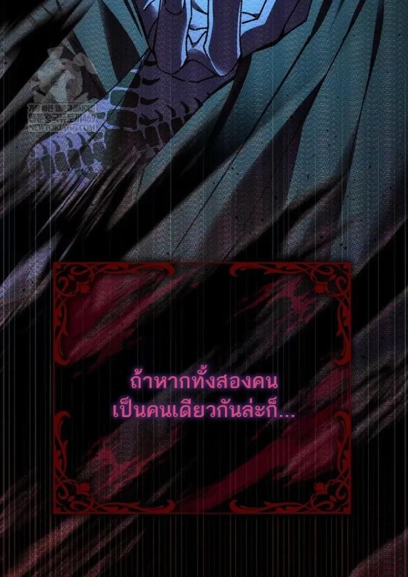 Read Magic Academy’s Genius Blinker TH Manga Online