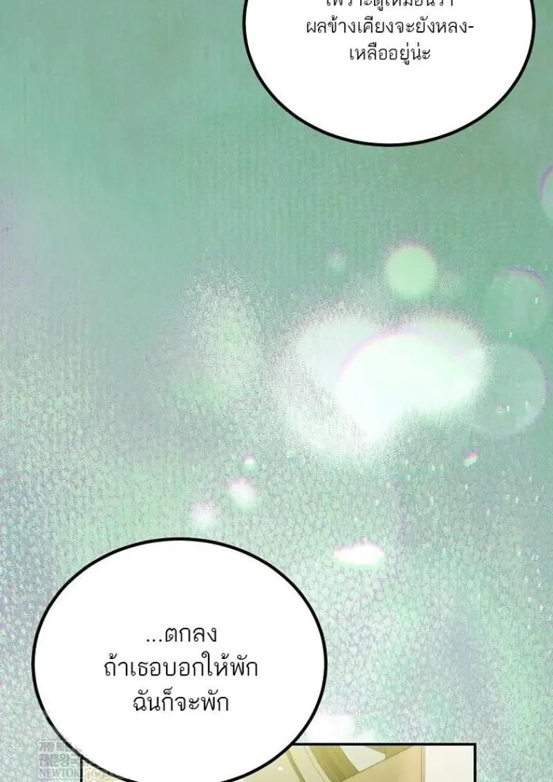 Read Magic Academy’s Genius Blinker TH Manga Online