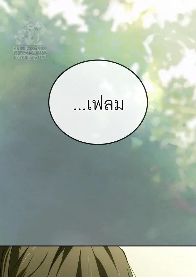 Read Magic Academy’s Genius Blinker TH Manga Online