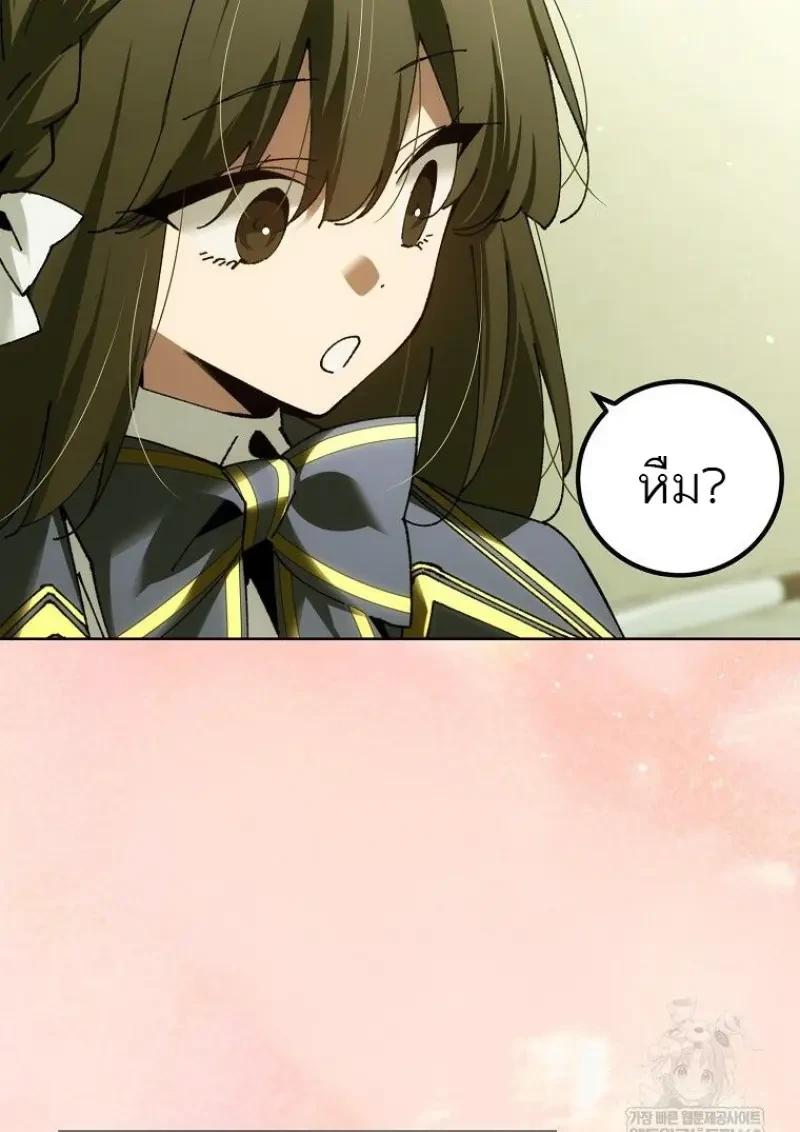 Read Magic Academy’s Genius Blinker TH Manga Online