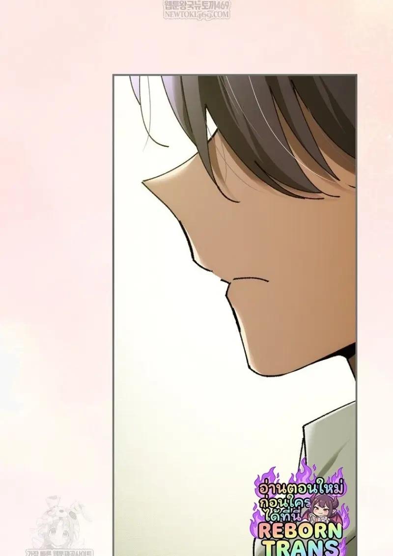 Read Magic Academy’s Genius Blinker TH Manga Online