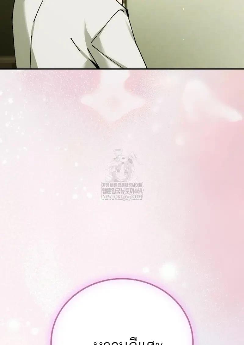 Read Magic Academy’s Genius Blinker TH Manga Online