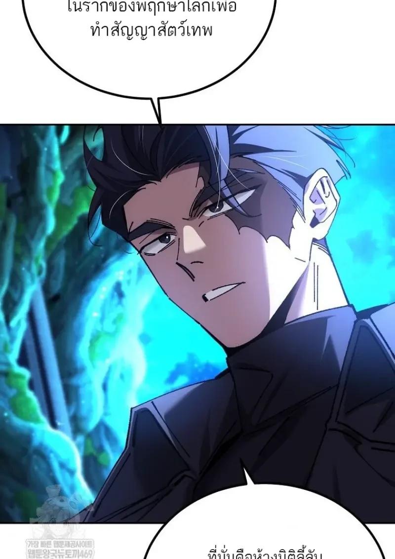 Read Magic Academy’s Genius Blinker TH Manga Online