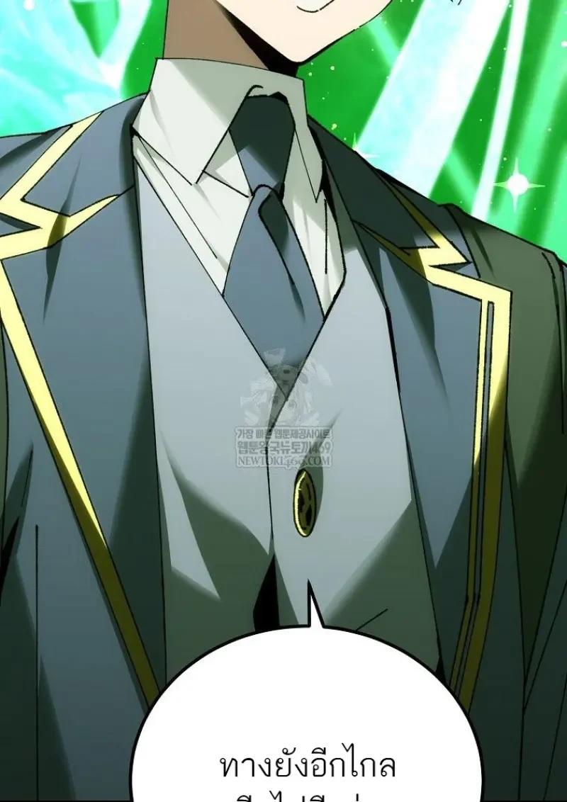 Read Magic Academy’s Genius Blinker TH Manga Online