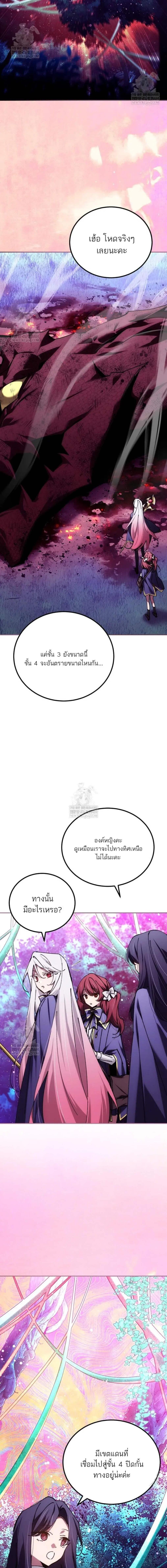 Read Magic Academy’s Genius Blinker TH Manga Online