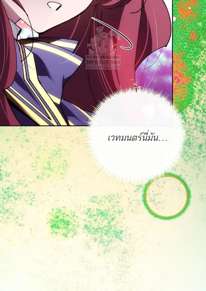 Read Magic Academy’s Genius Blinker TH Manga Online