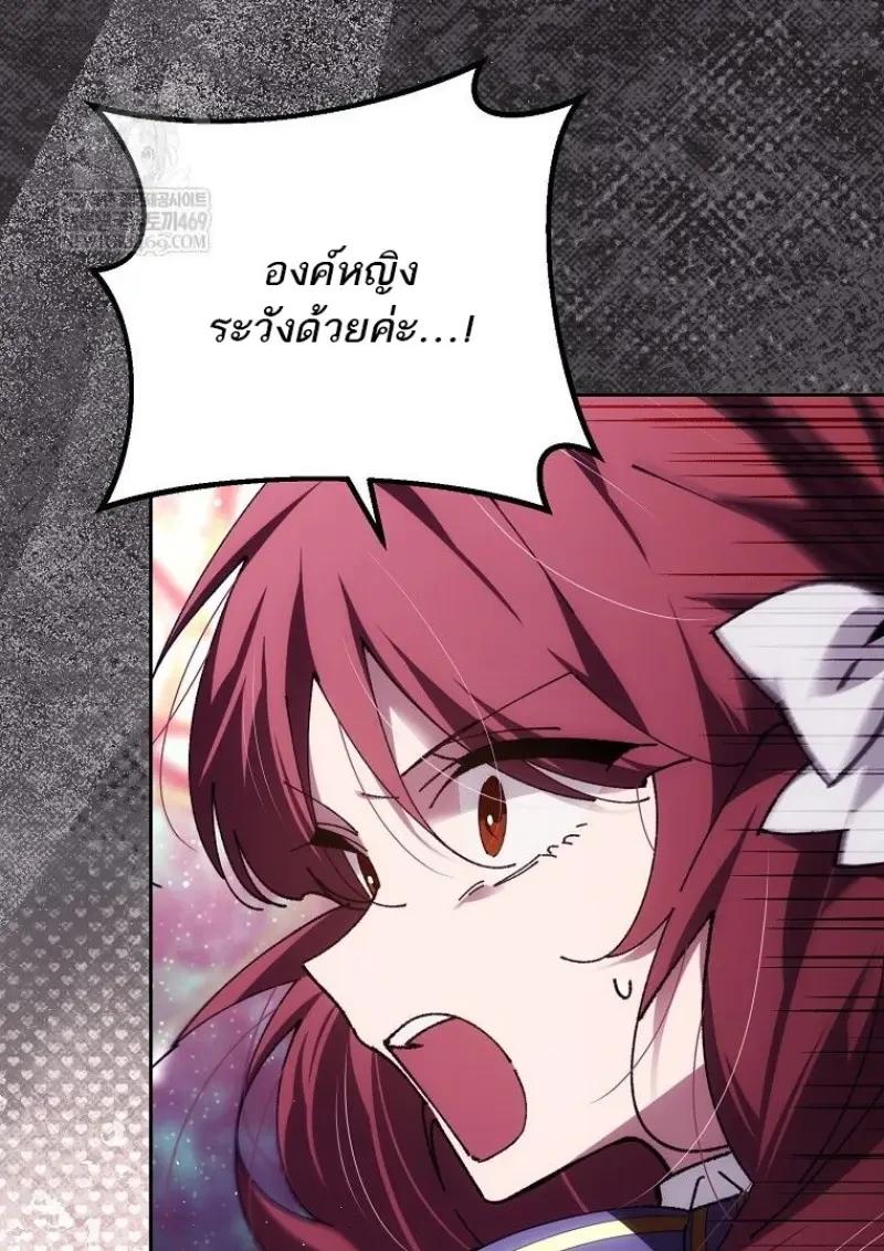 Read Magic Academy’s Genius Blinker TH Manga Online