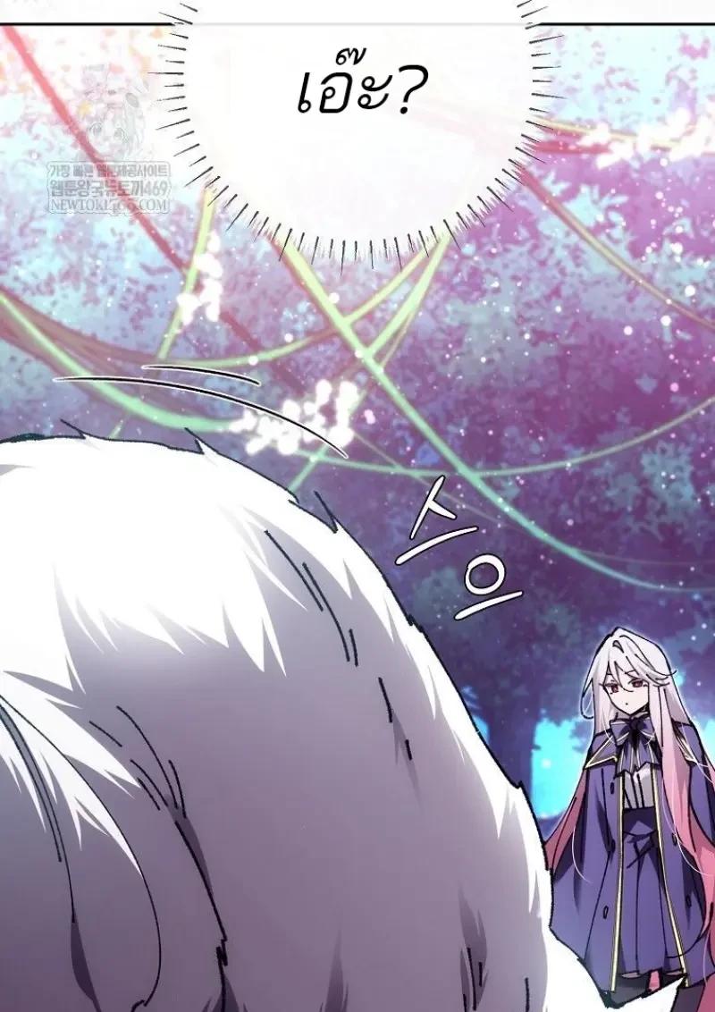 Read Magic Academy’s Genius Blinker TH Manga Online