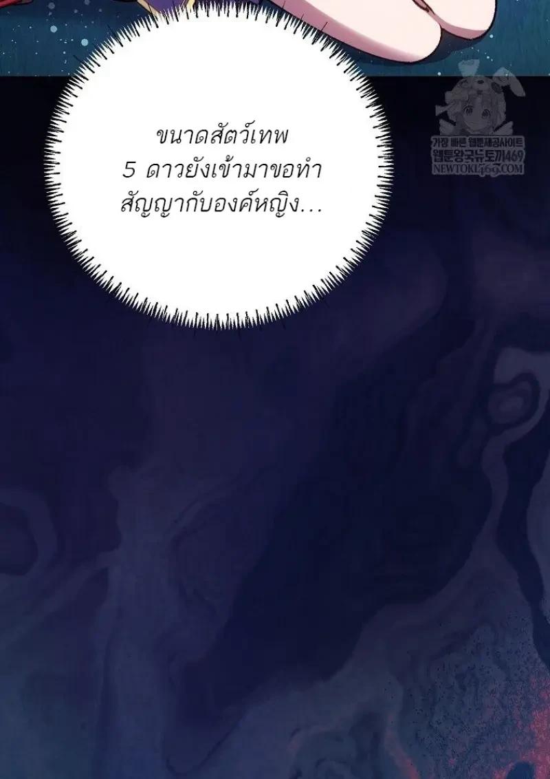 Read Magic Academy’s Genius Blinker TH Manga Online