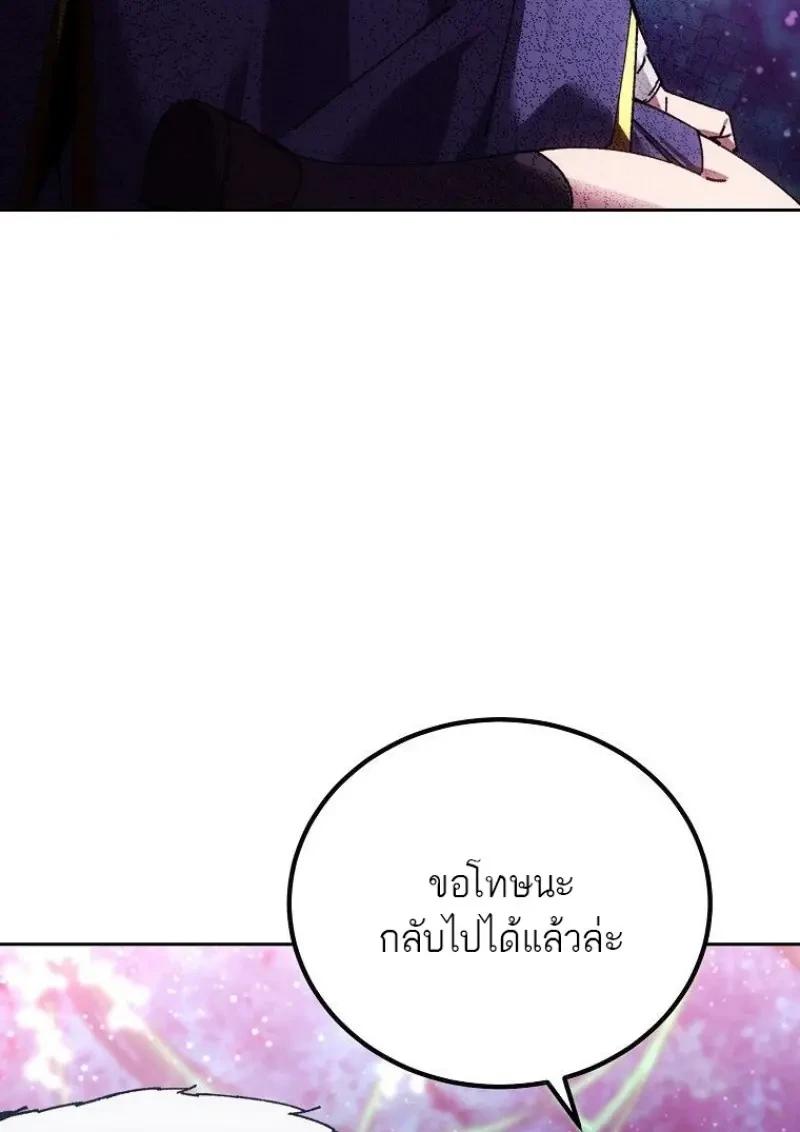 Read Magic Academy’s Genius Blinker TH Manga Online