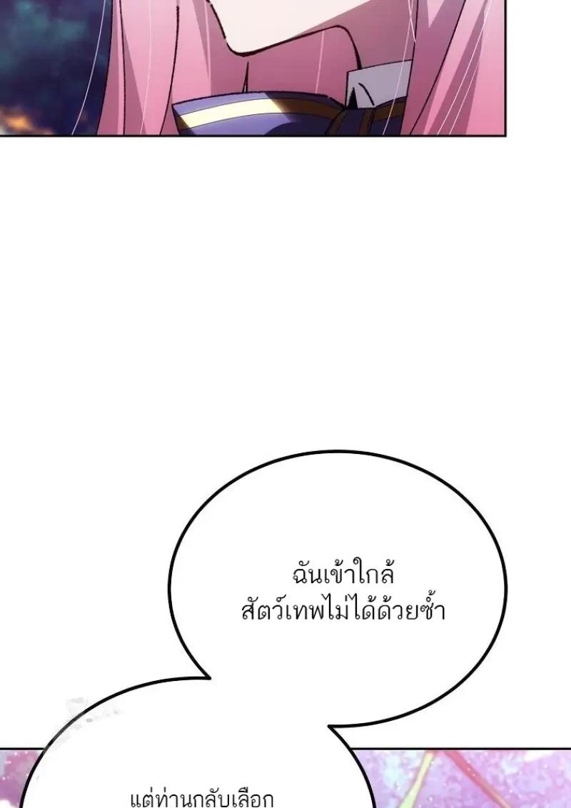 Read Magic Academy’s Genius Blinker TH Manga Online